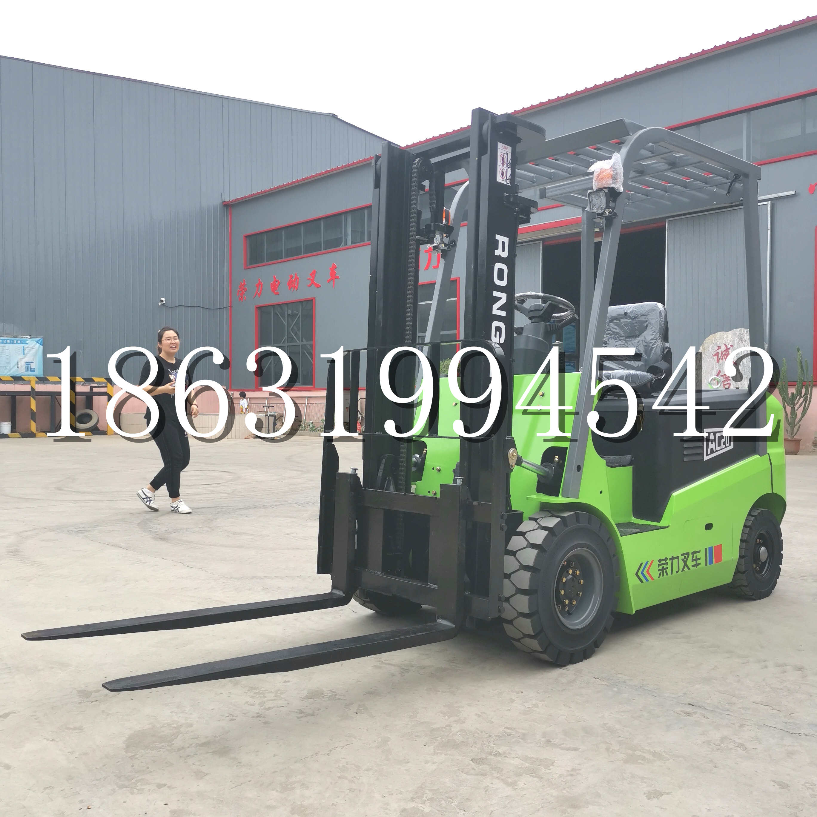 名间乡上海申叉站驾式全电动叉车堆高车半1吨小型2吨全自动液压搬运托盘